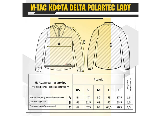 Кофта M-Tac Delta Polartec Lady Army Olive Фото 3